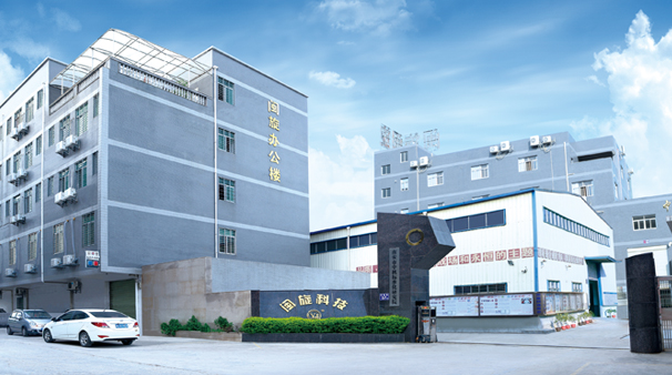 compic J9直营集团【中国区】官方网站